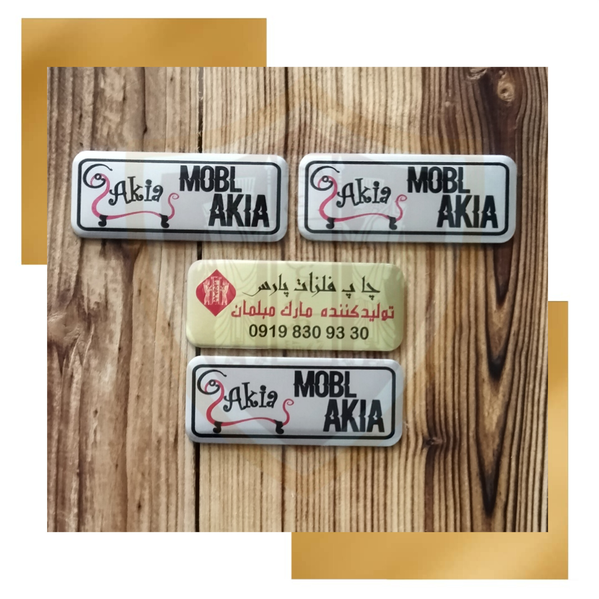 مارک مبلمان