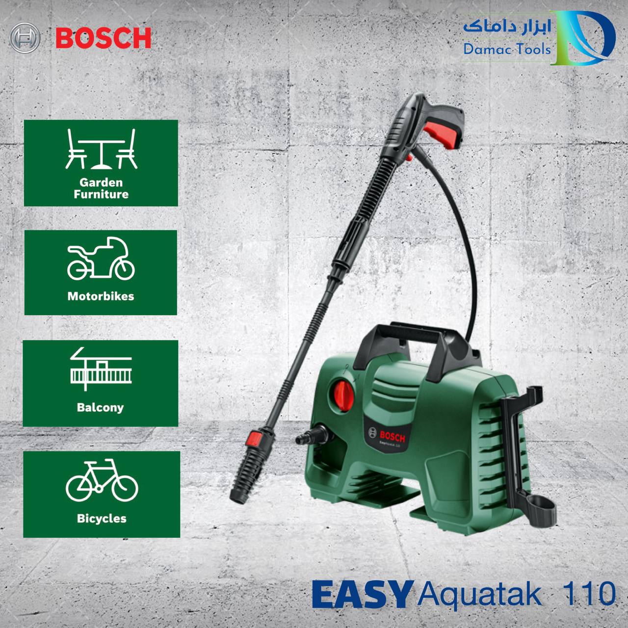  کارواش 110 بار بوش