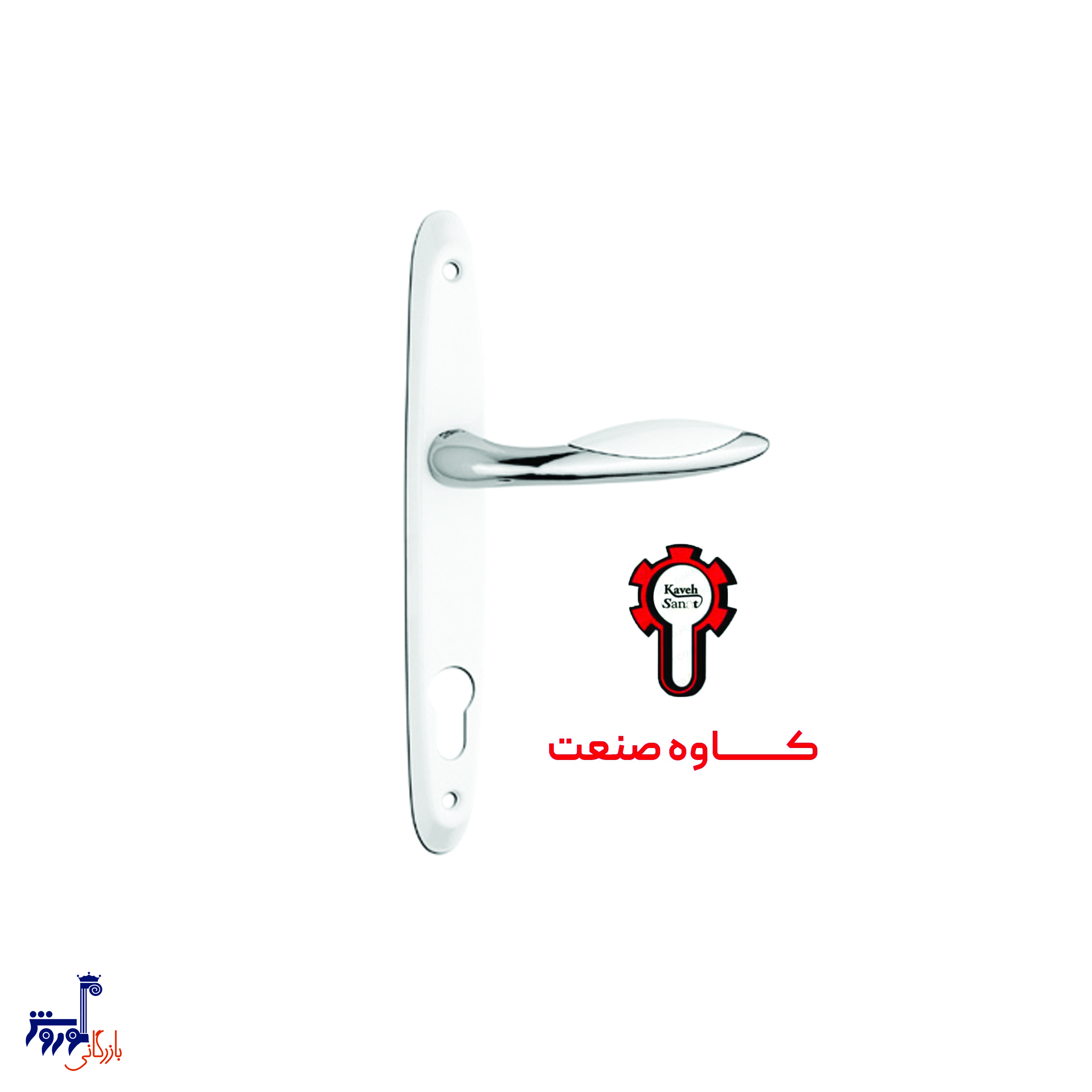 شرکت کاوه صنعت