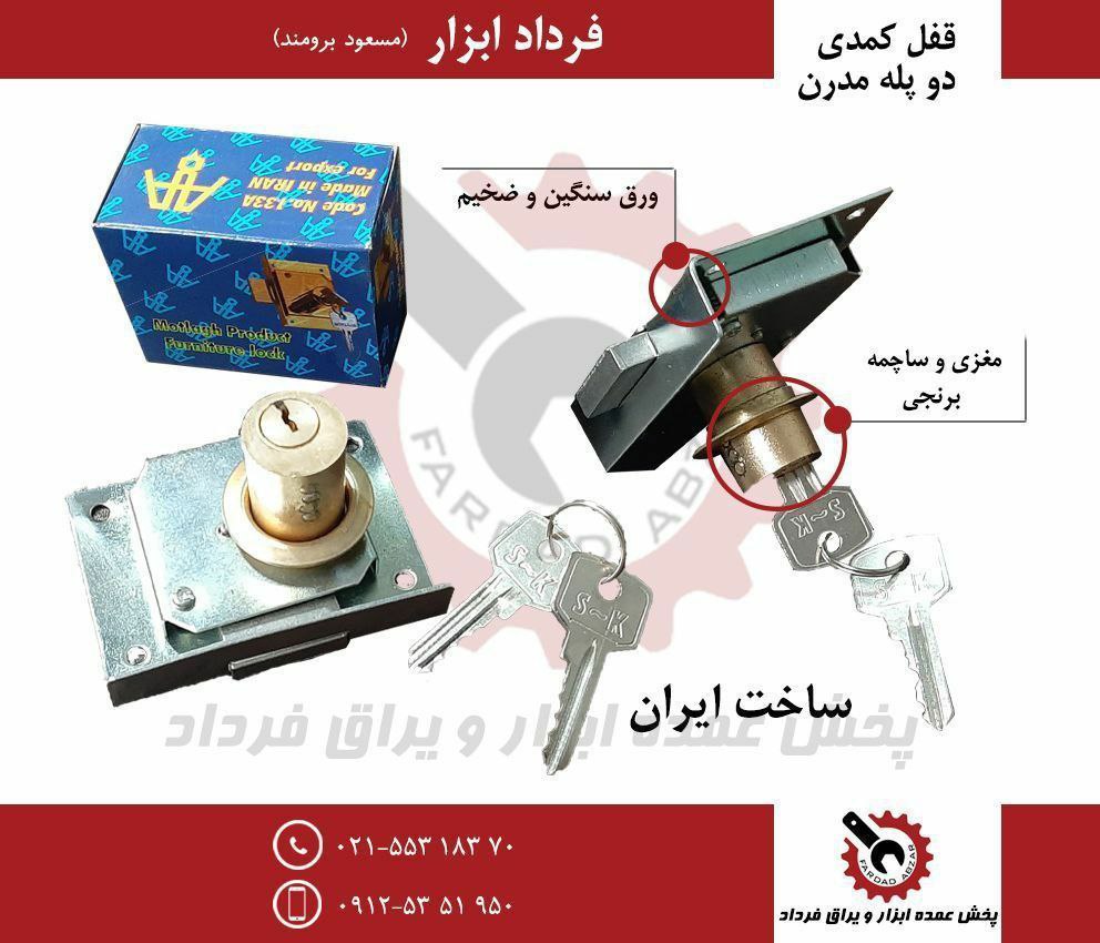 کمدی‌ دوپله مدرن