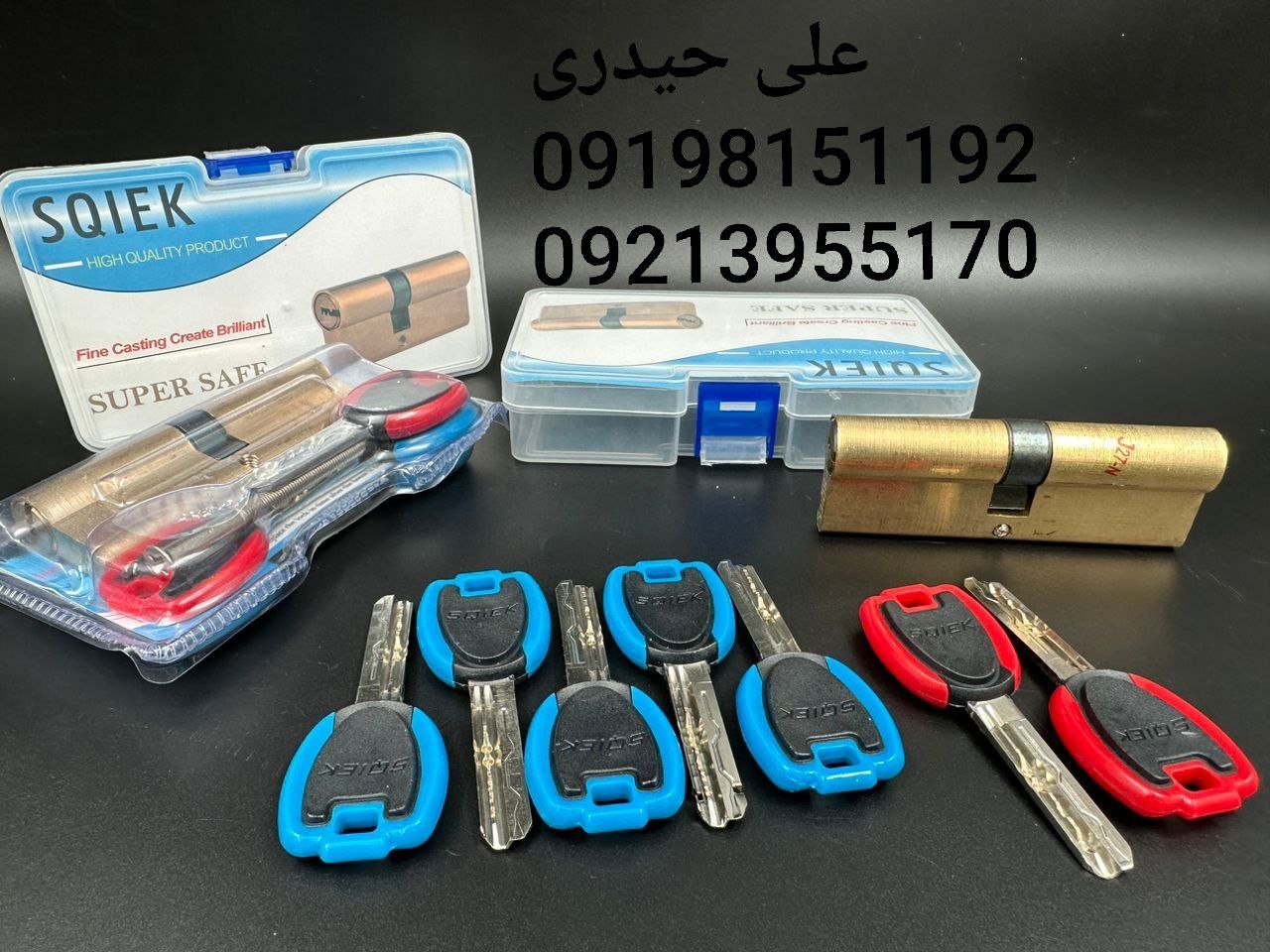 سیلندر۴۵_۴۵برنجی کلیدکارگری 