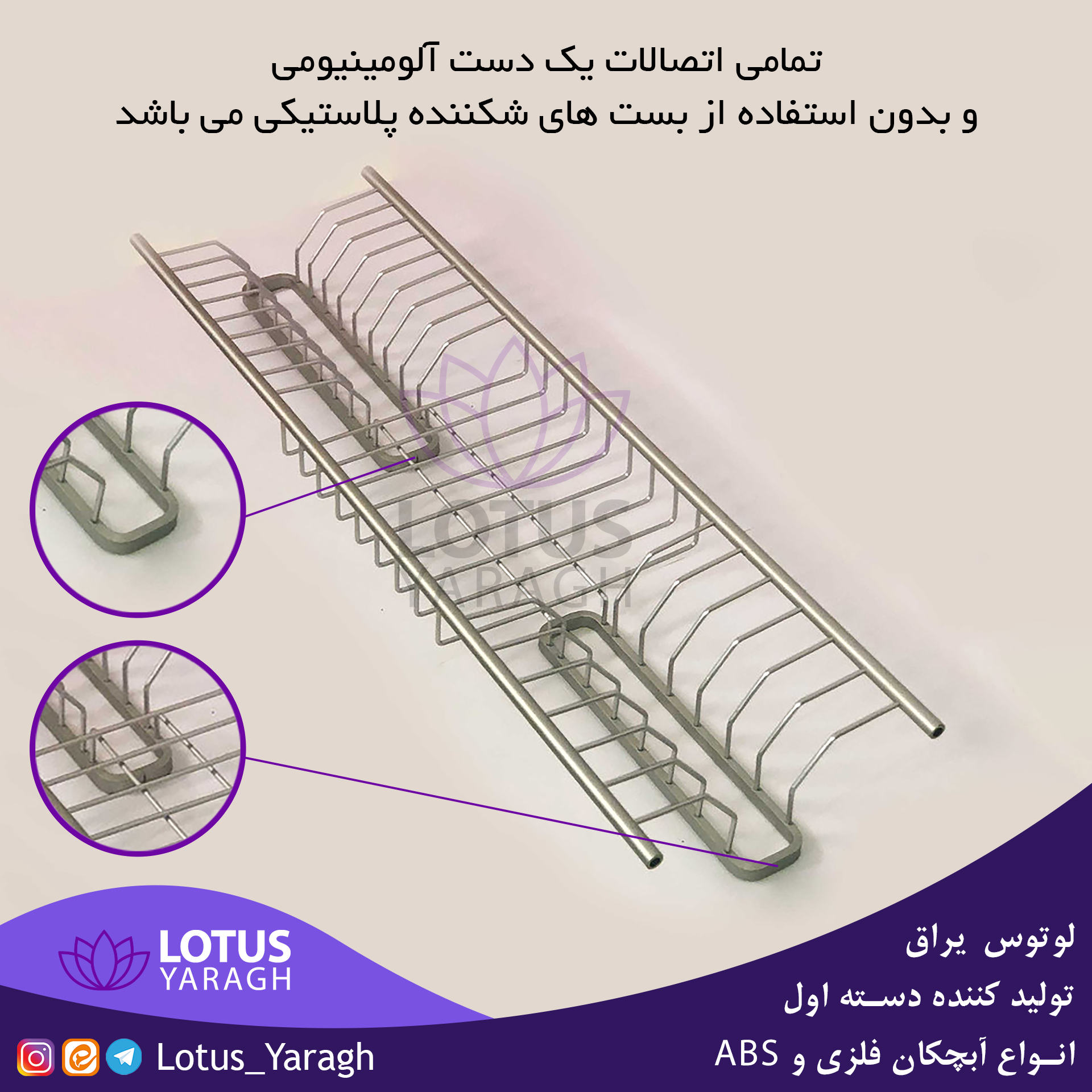 تولید کننده آبچکان آلومینیومی بین کابینتی