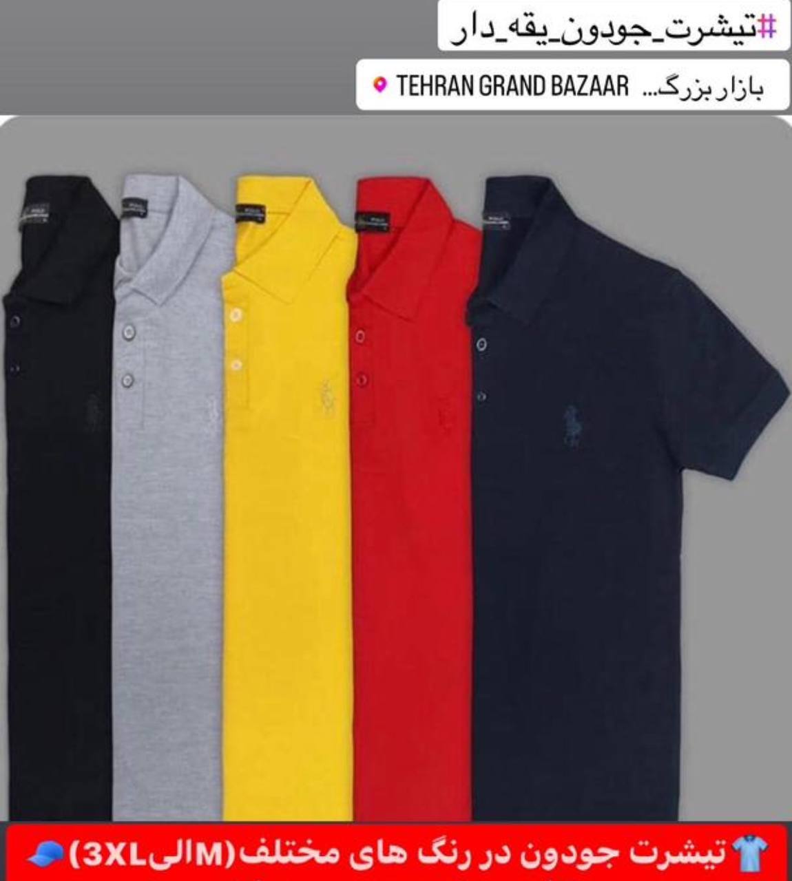 ایمن صنعت آسیا 
