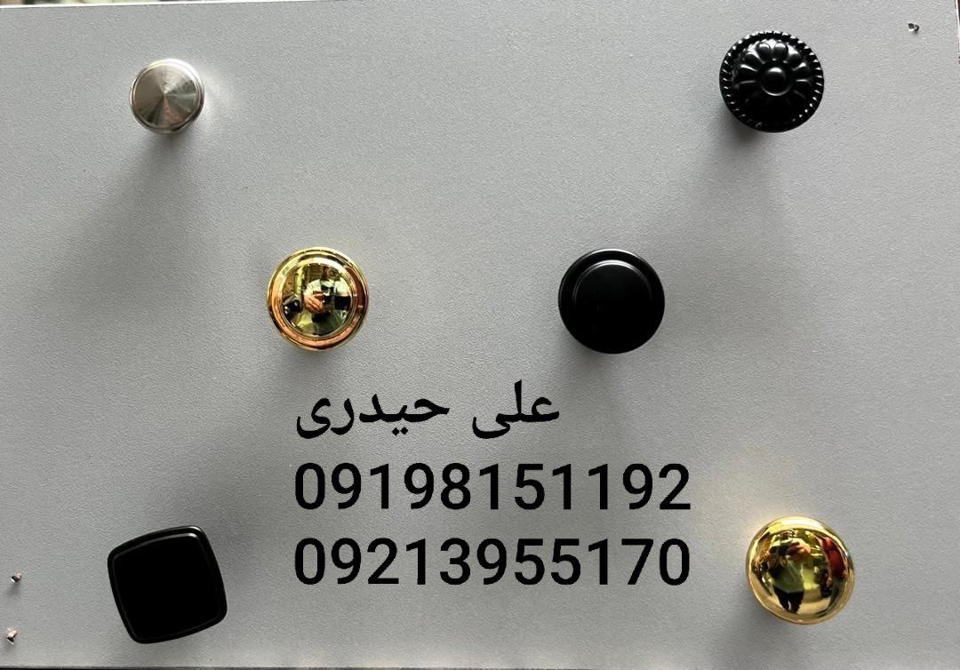 دستگیرهای تک پیچ 