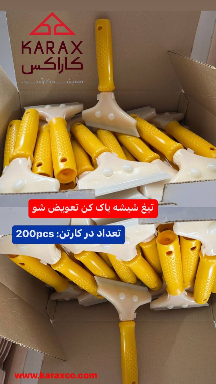 تيغ شيشه پاك كن تعويض شو