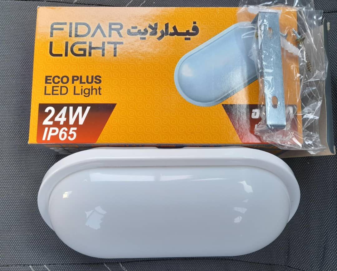 چراغ ضدآب