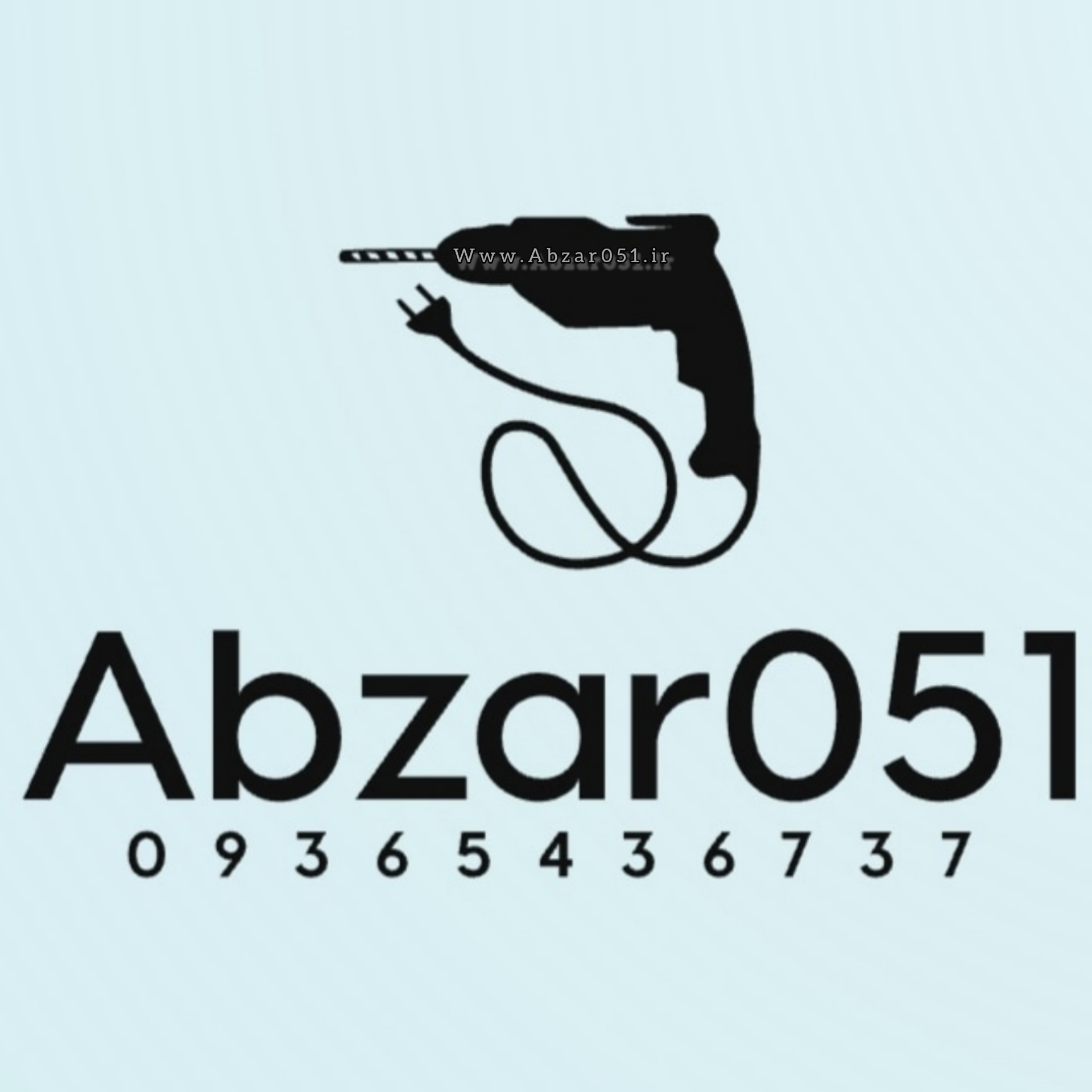 دریل شارژی مشهد /درل مشهد/ابزاربرقی مشهد