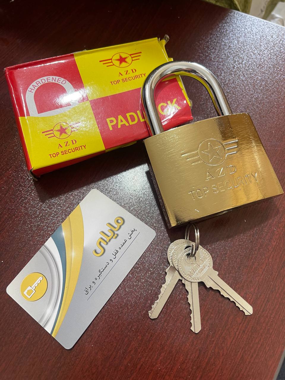 قفل آویز 75 طلایی