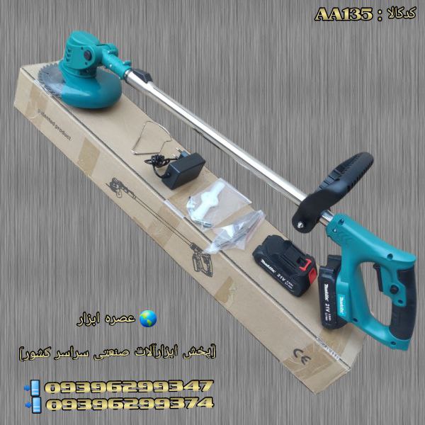 《 عصره طلایی اهداف طلایی ابزار طلایی 》