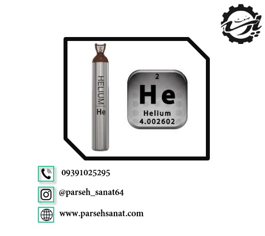 گاز هلیوم
