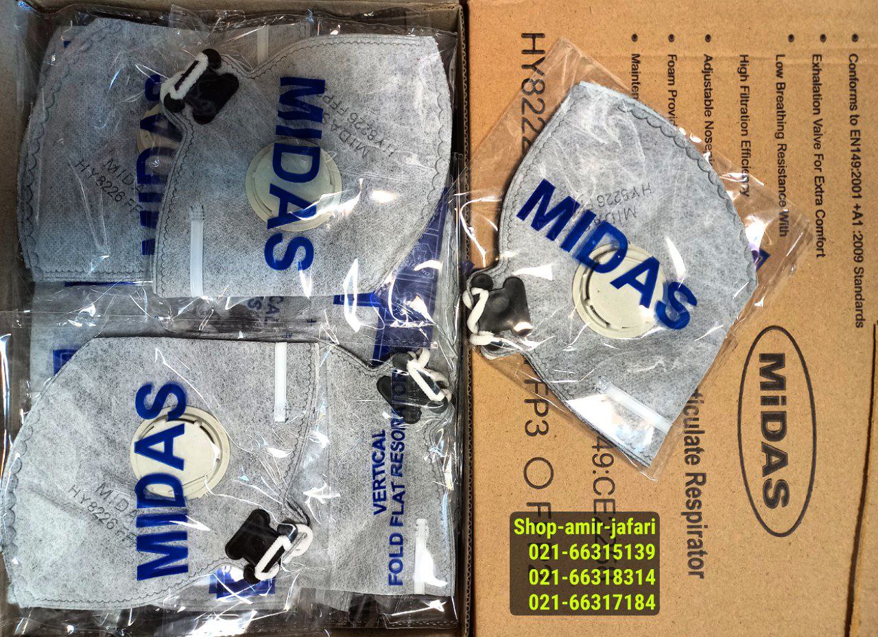 ماسک فیلترداس میداس MIDAS 