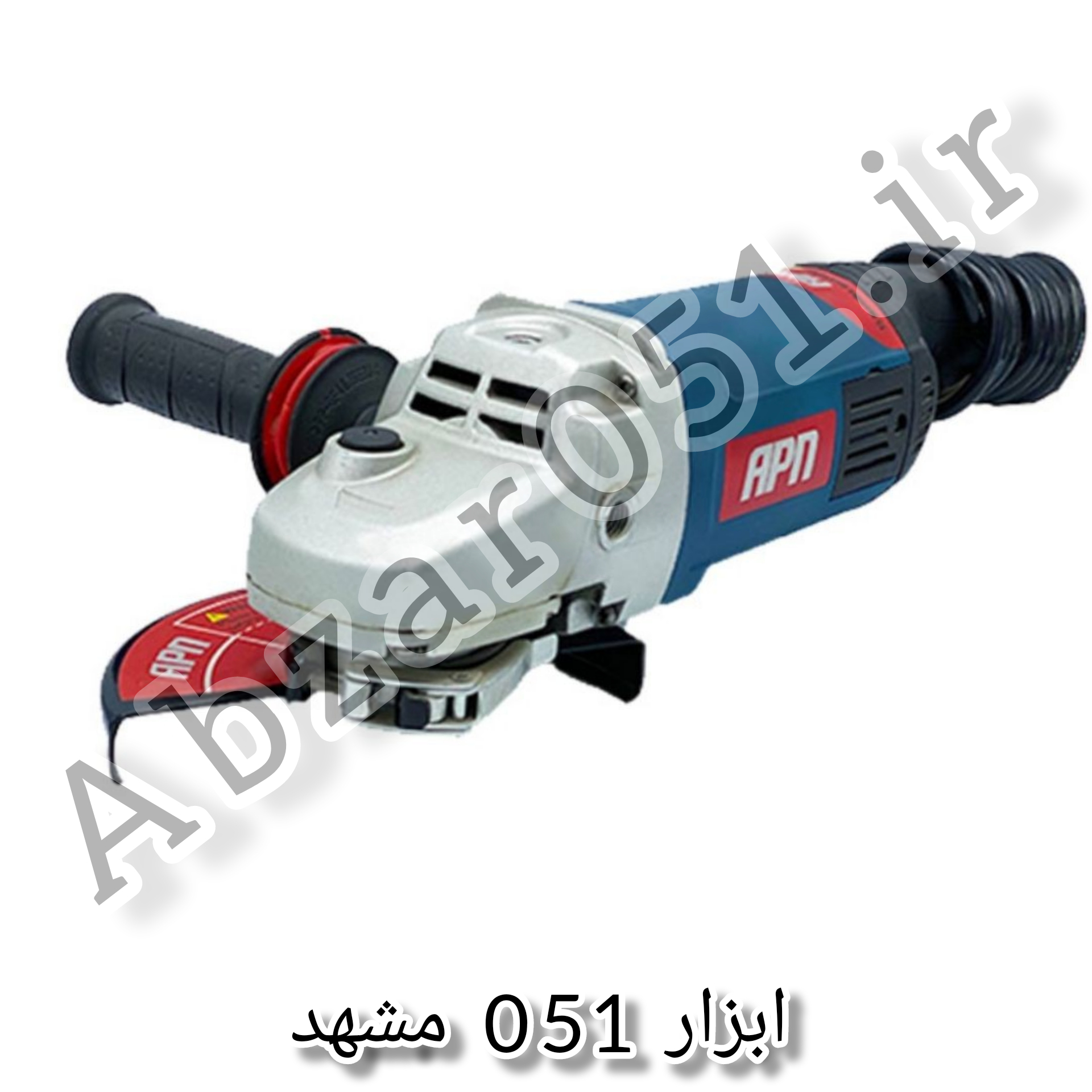 ابزار برقی apn مشهد/نماینده برند apn مشهد/مینی فرز apn مشهد