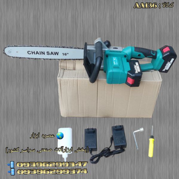 《 عصره طلایی اهداف طلایی ابزار طلایی 》
