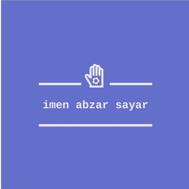 مجموعه ما خداروشکر به لطف مشتری های عزیزمون در حال فعالیته و رو به جلو در حال حرکت می باشد‌.