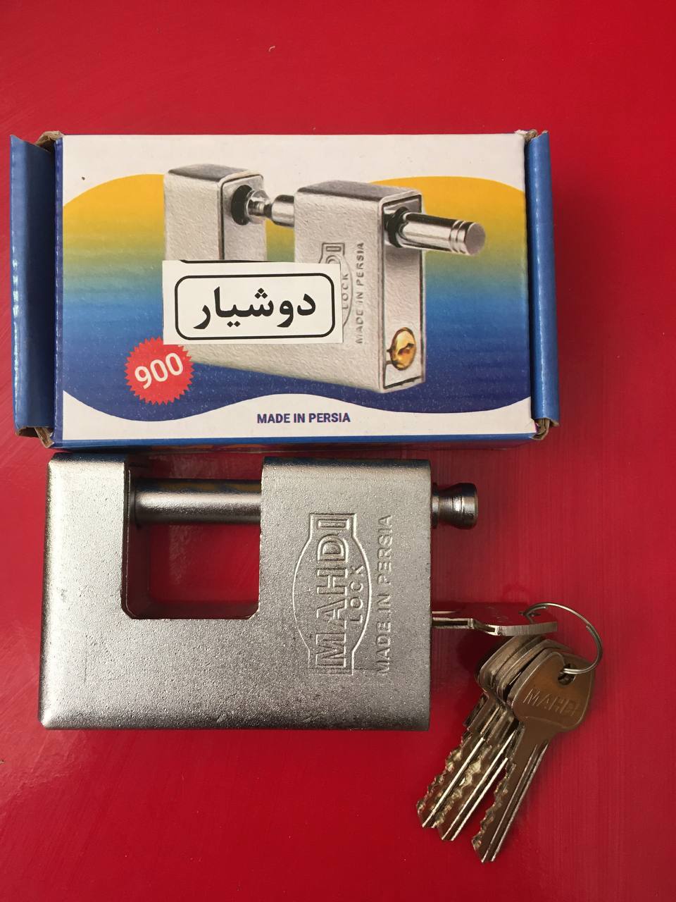 قفل كتابي ٩٠٠كليد دوشيار روكشدار