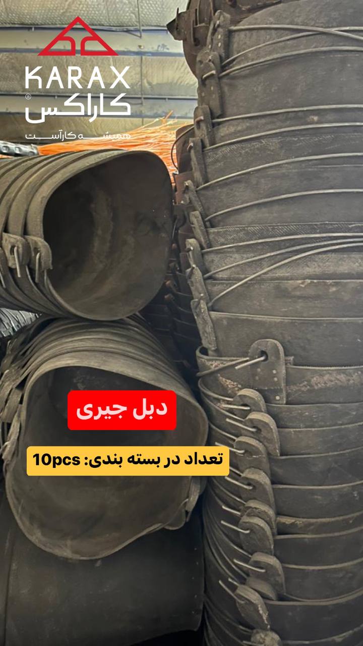  #دبل_جيري