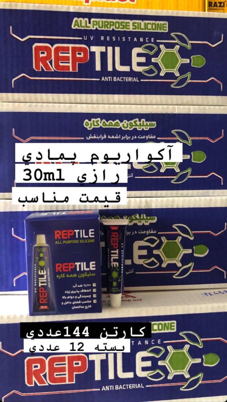  نام کالا: چسب سیلیکون تیوپی REPTILE