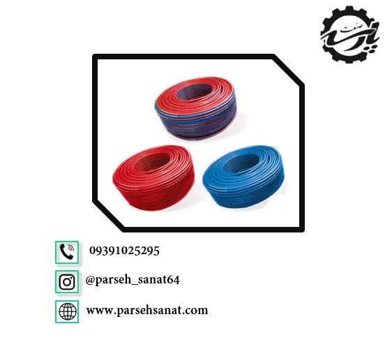 شیلنگ های جوشکاری