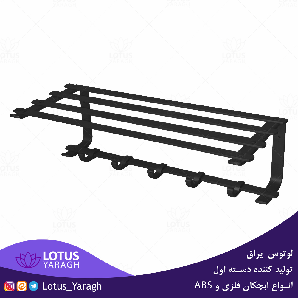تولید کننده توشه نگه دار و رخت آویز حمام آلومینیومی ضد زنگ