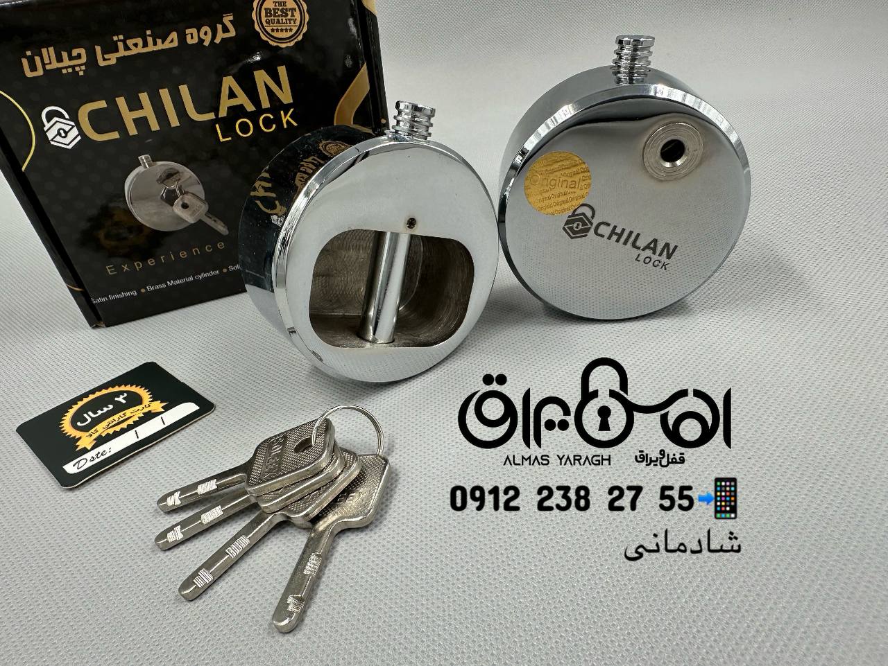 ⭐️قفل پشت بسته سایز۸۰ چیلان⭐️