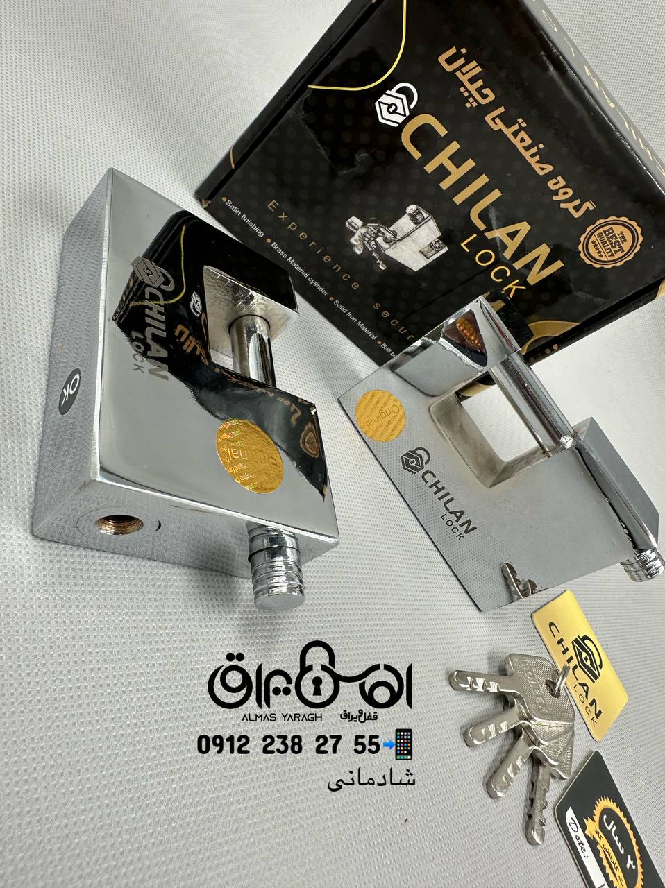 ⭐️قفل کتابی فولادی سایز۱۰۰ چیلان⭐️