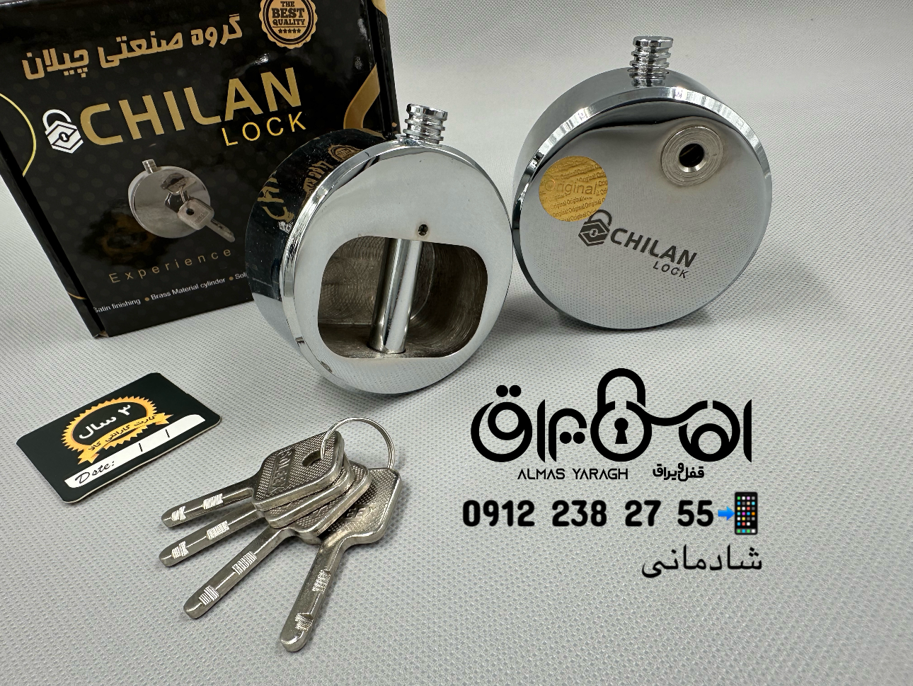  ⭐️قفل پشت بسته سایز۸۵ چیلان⭐️ کلید سولکسی(ضد اسید،ضد برش) کیفیت عالی،با ضمانت قیمت دست اول کارتن:۱۰