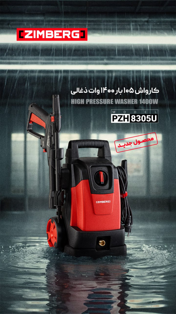 High pressure washer 1400 W 