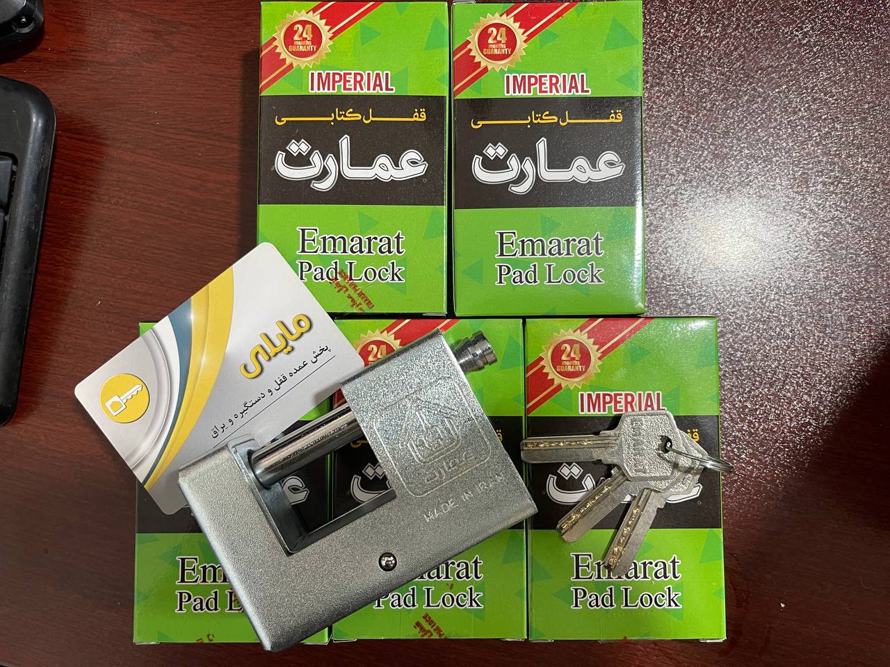 قفل کتابی عمارت