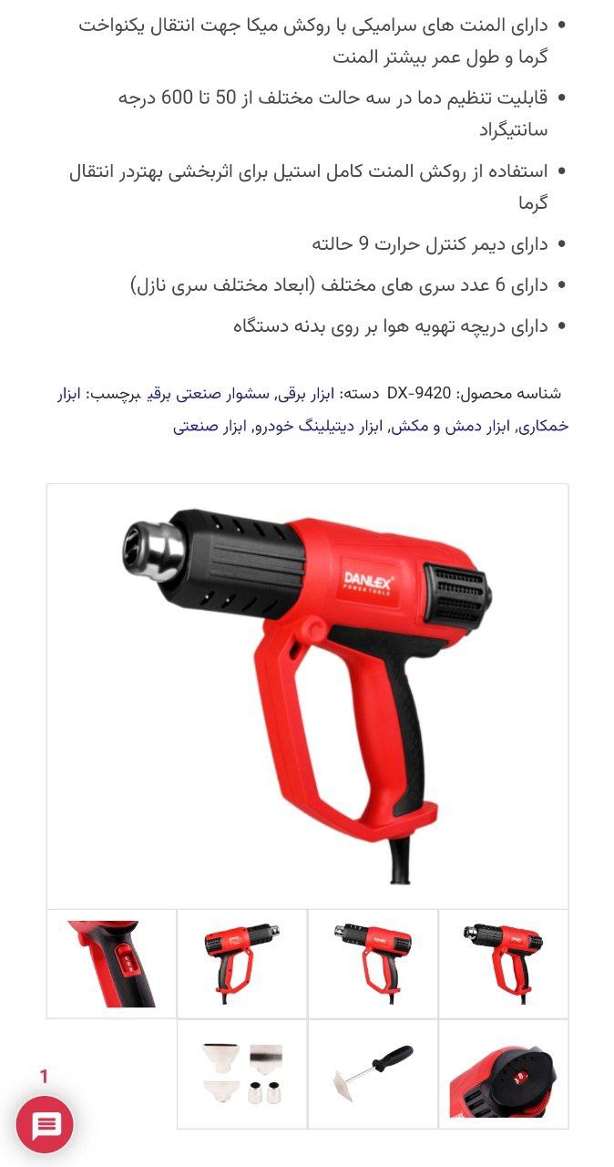 سشوار ۲۰۰۰وات دنلکس 