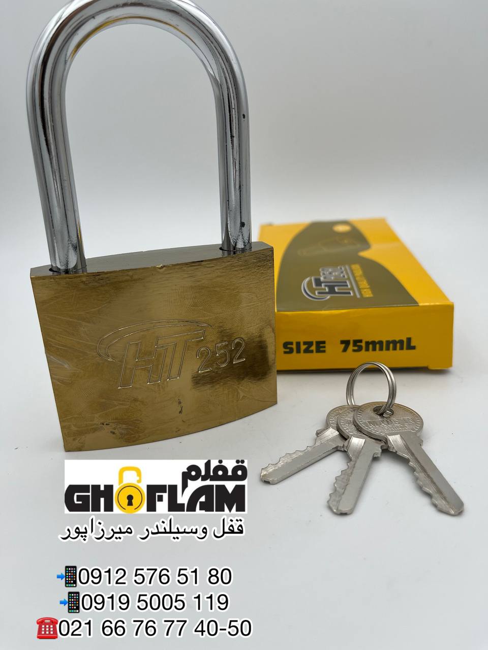 پخش محصولات HT252 قفل اویز سایز 75اویز پایه بلند ضمانت قیمت طرح برنج سایز بندی جور 32mm,38mm50mm,63m