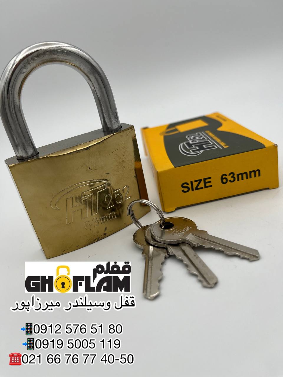 پخش محصولات HT252 قفل اویز سایز63 ضمانت قیمت طرح برنج سایز بندی جور ارسال روزانه تا باربری رایگان 02