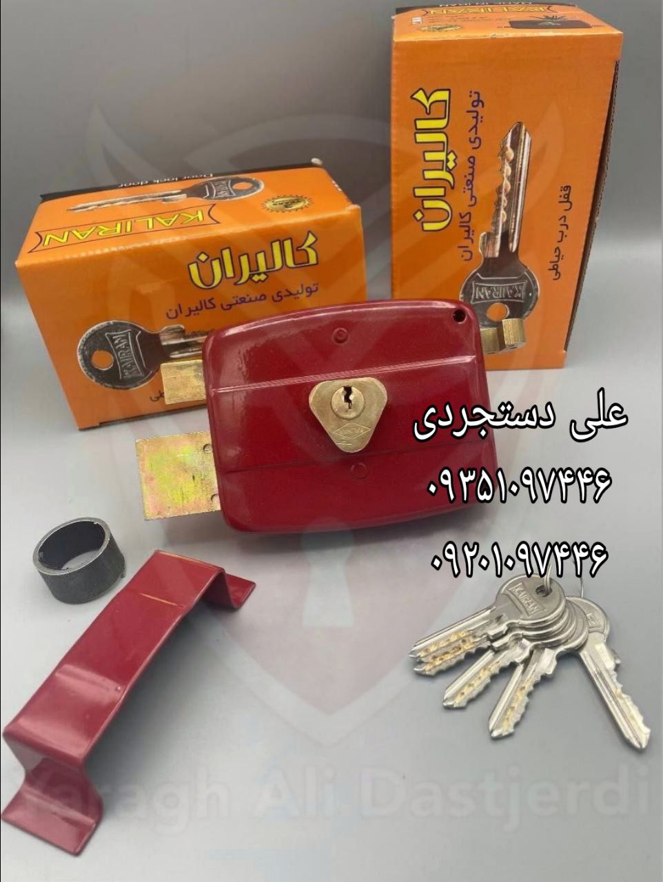 قفل حیاطی کلید ساده کامپیوتری و دوشیار کالیران KALIRAN کارتن ۲۴ عدد
