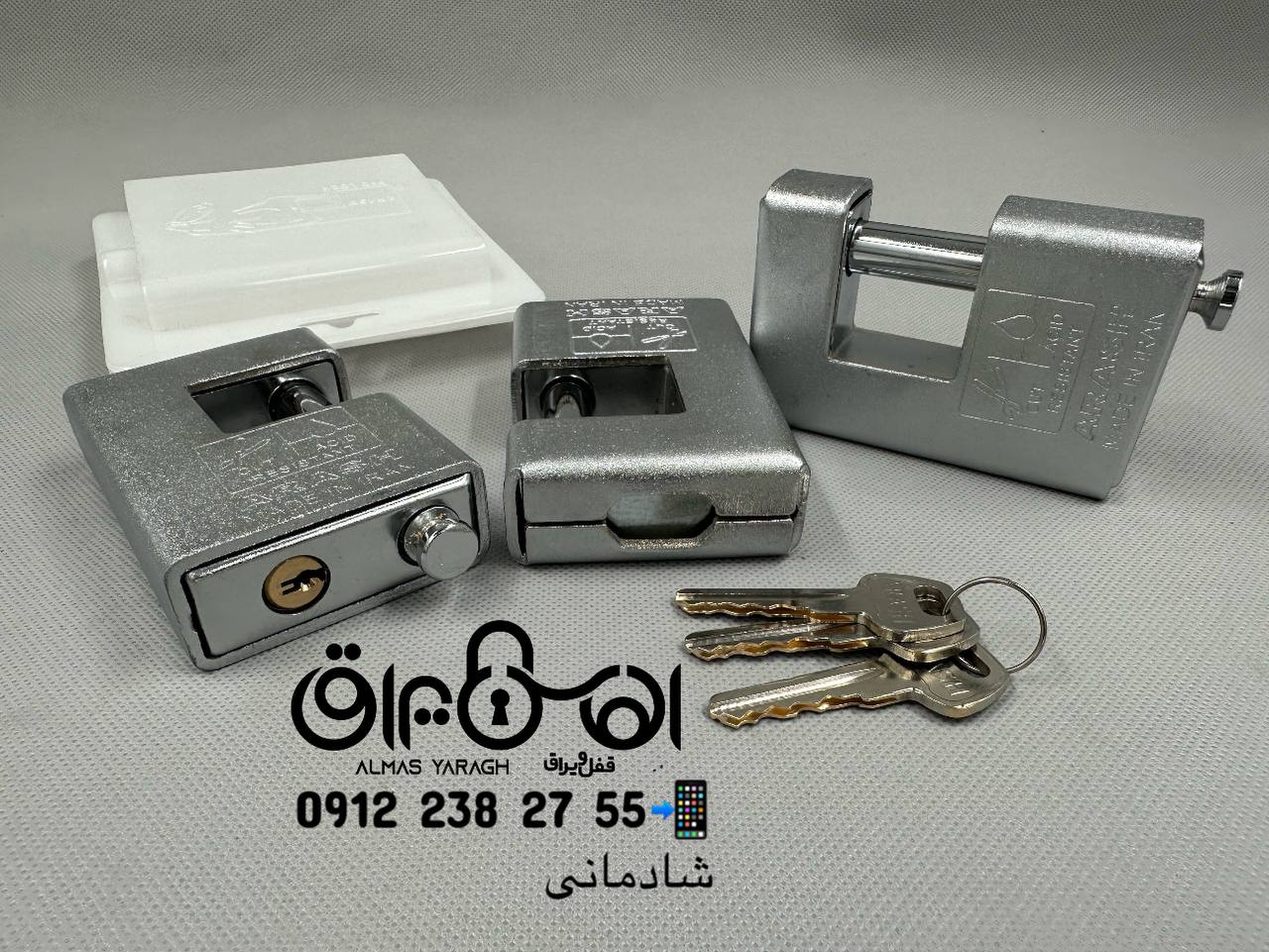 ⭐️قفل کتابی سایز ۱۰۰دوشیار آرش⭐️