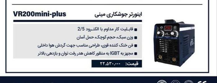 ⭕اینورتر  200  مینی ویوارکس 