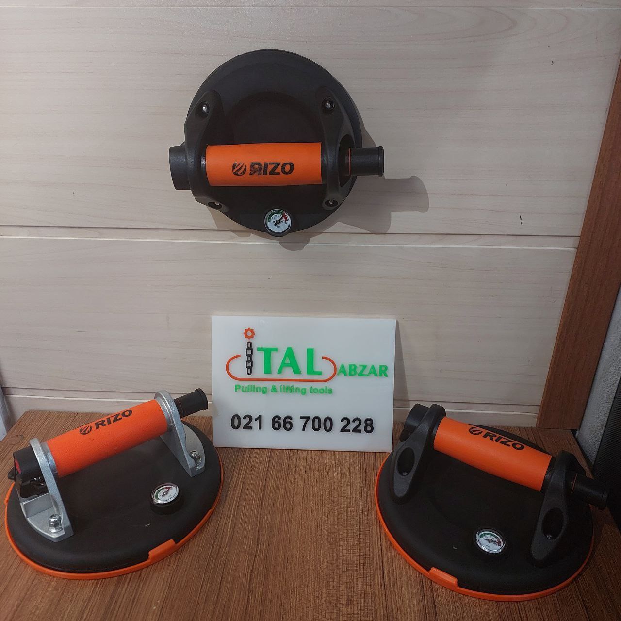 ایتال ابزار 