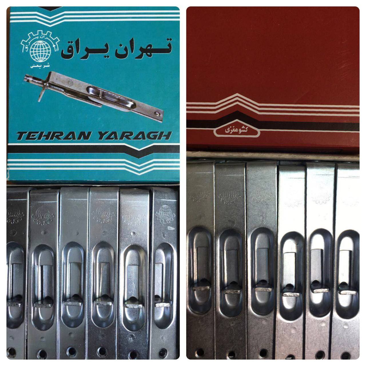  کشو مغزی تهران یراق سایز بزرگ. کارتن 28 جین سایز کوچک کارتن 32 جین میدان حسن آباد کوچه شجاعی کوچه ف