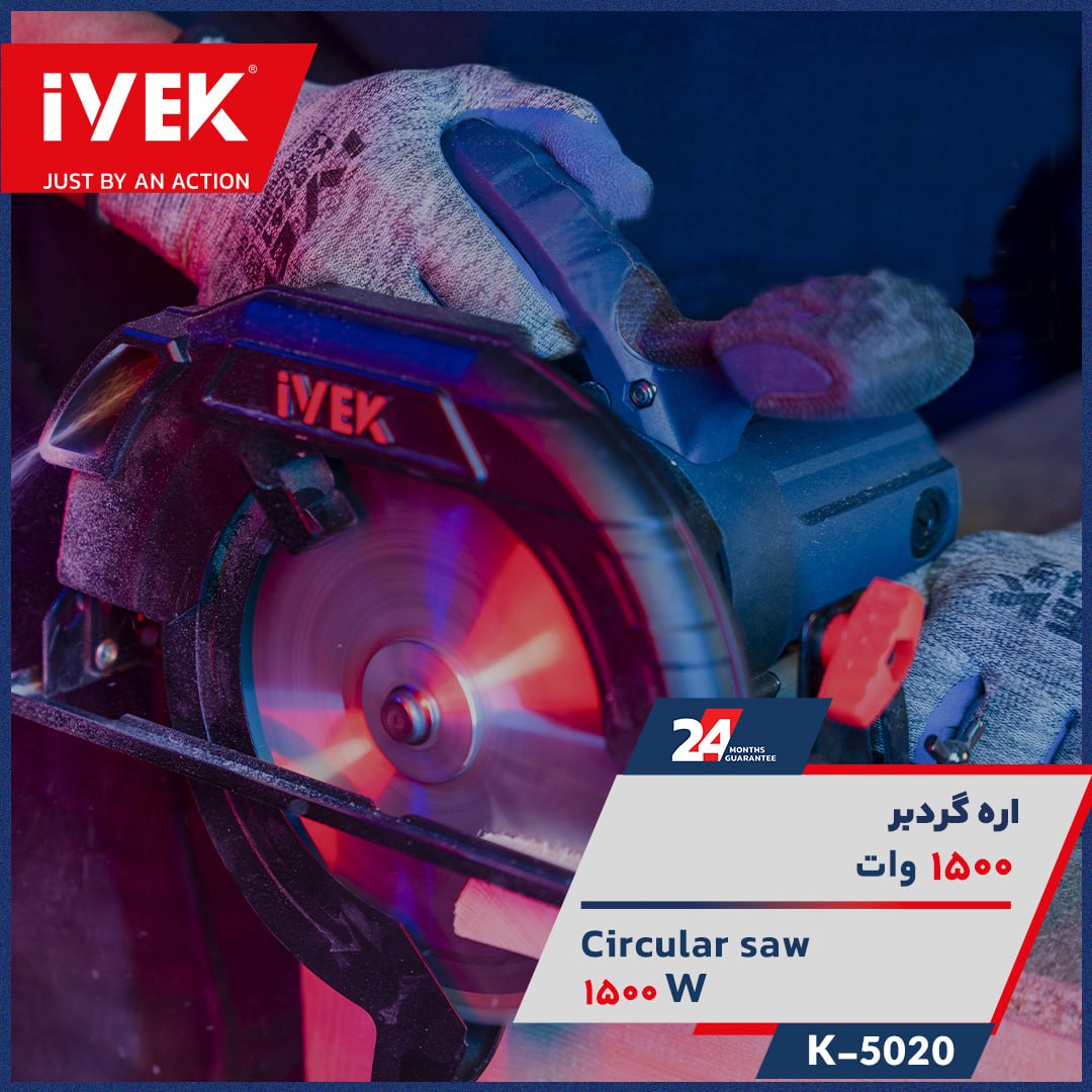 ایوک، فقط با یک حرکت