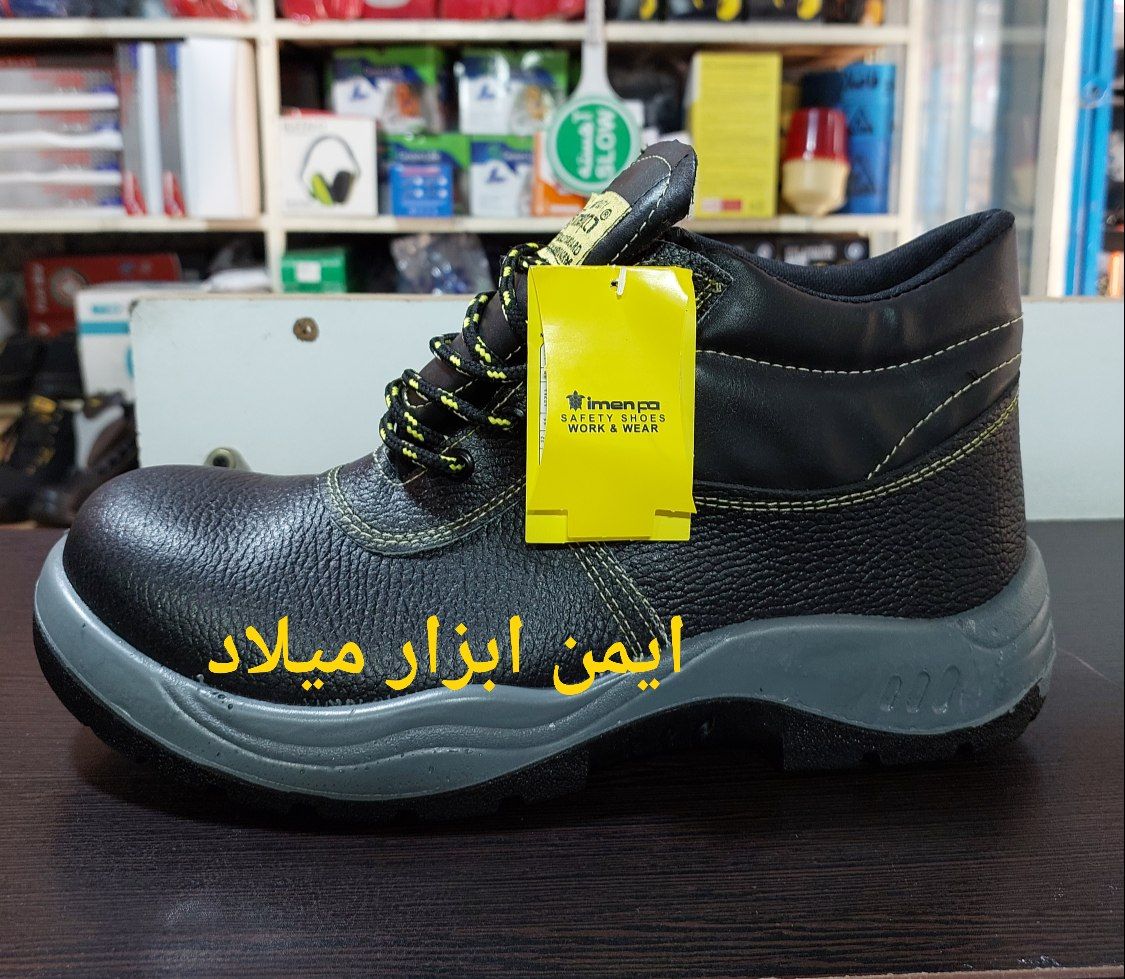 کفش ایمنی آلفا