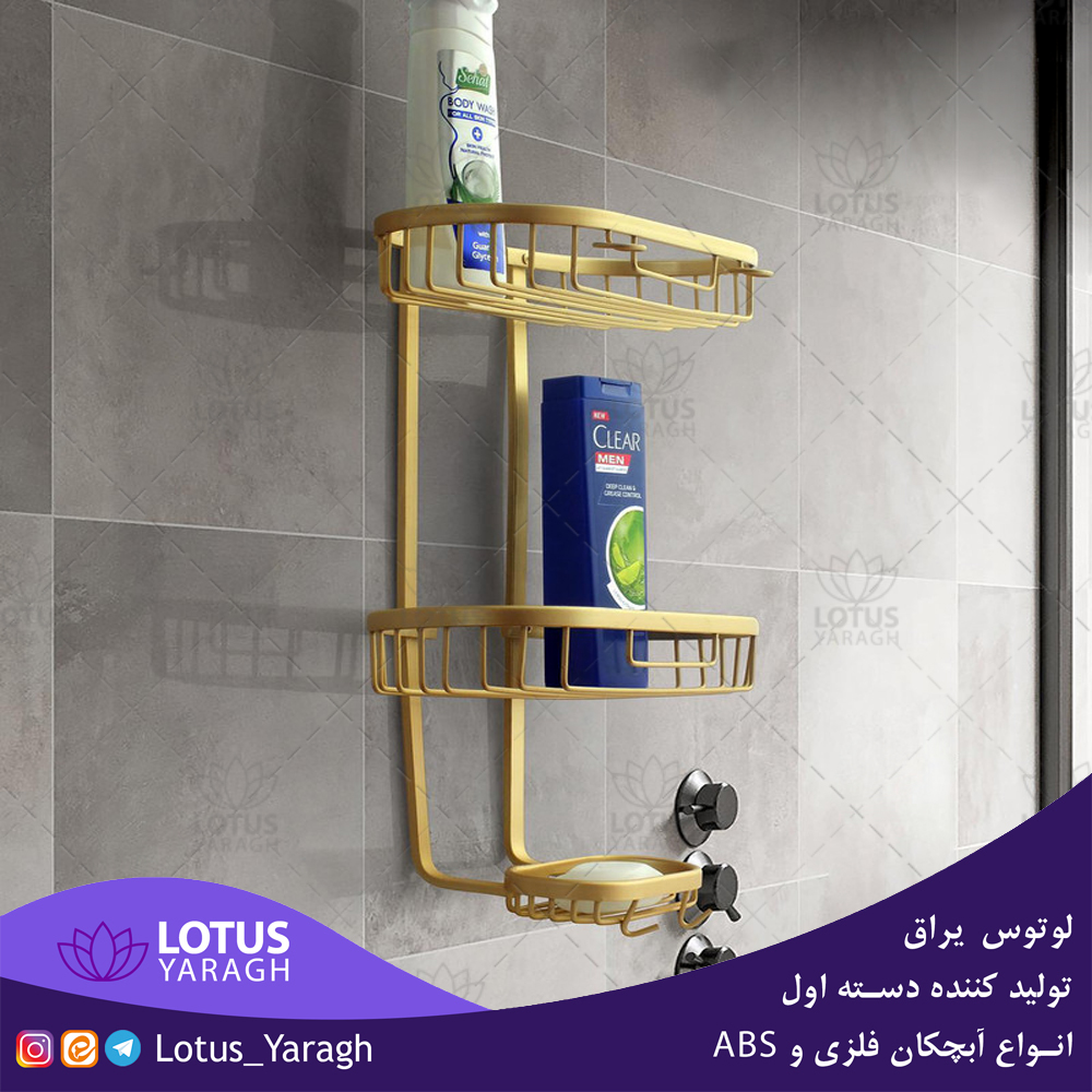 تولید کننده کنج حمام آلومینیومی ضد زنگ