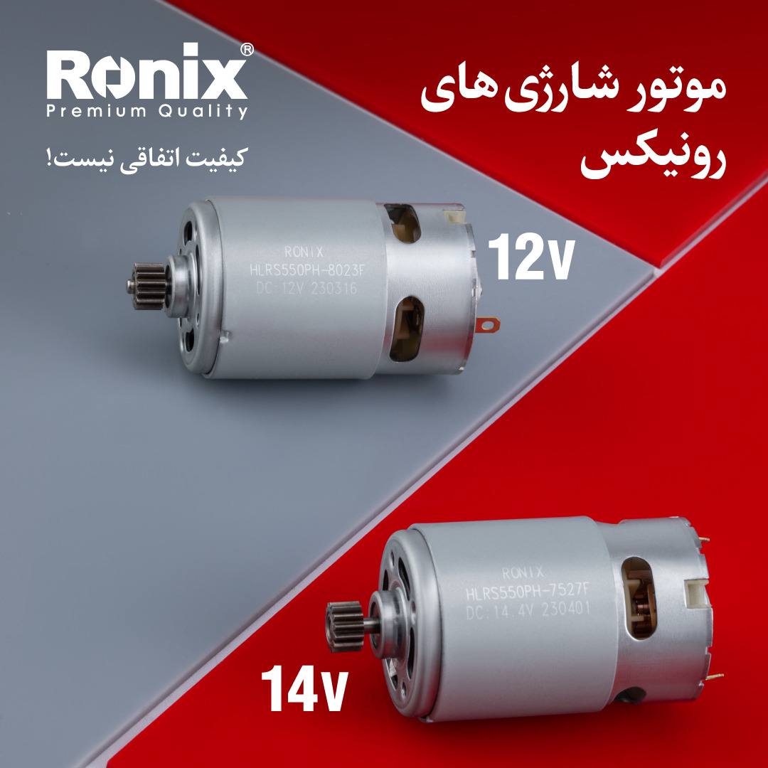  خدمات پس از فروش رونیکس 