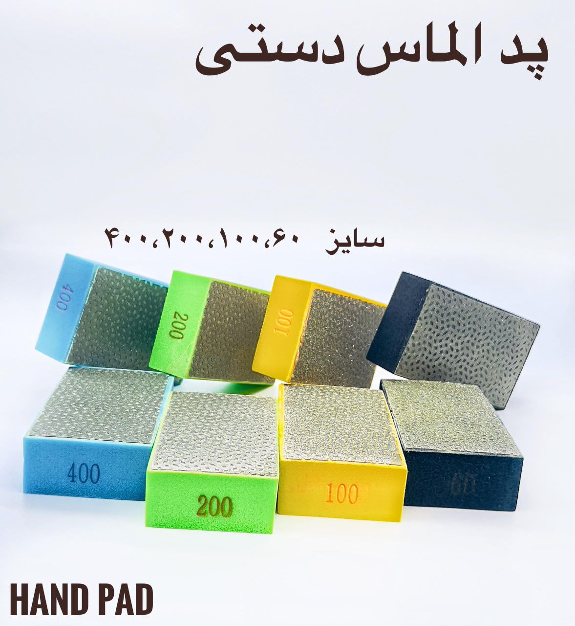 #بورس_سنگ_سنباده_خیری