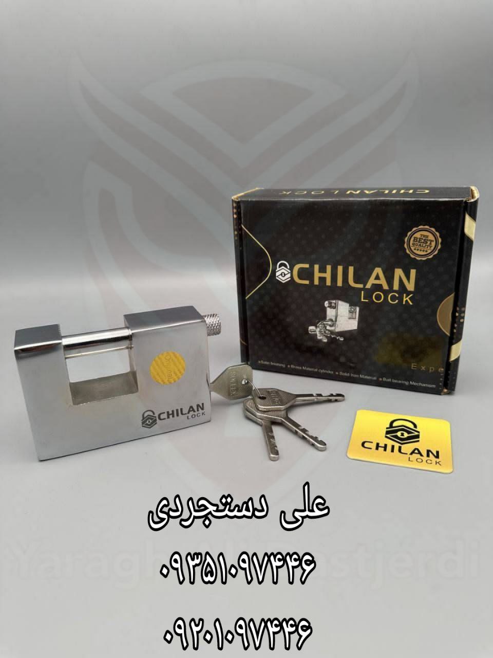 قفل کتابی سایز ۱۰۰۰ تمام فولاد چیلان CHILAN کارتن ۱۰ عدد
