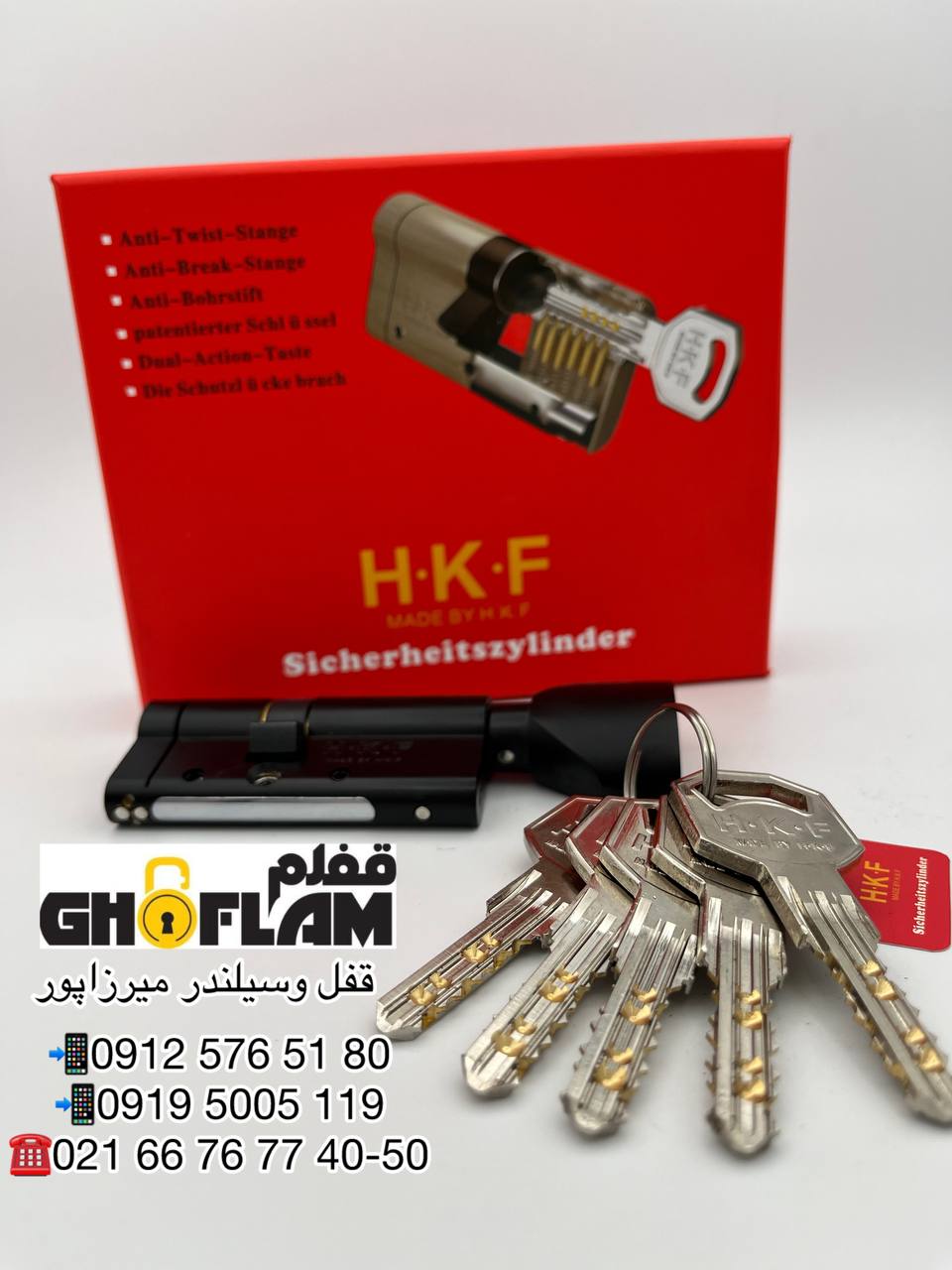 پخش محصولات H.K.F