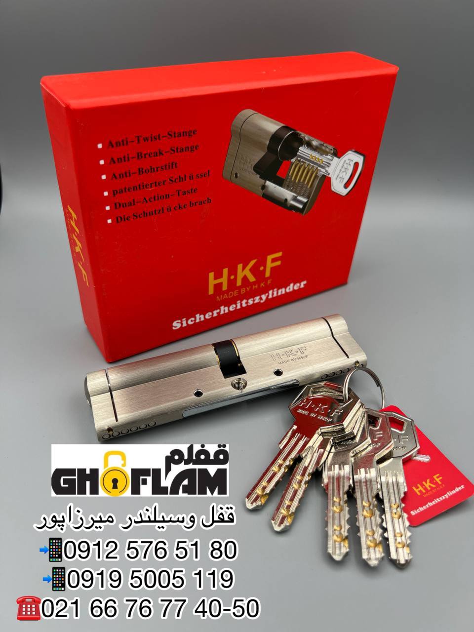 پخش محصولات H.K.F