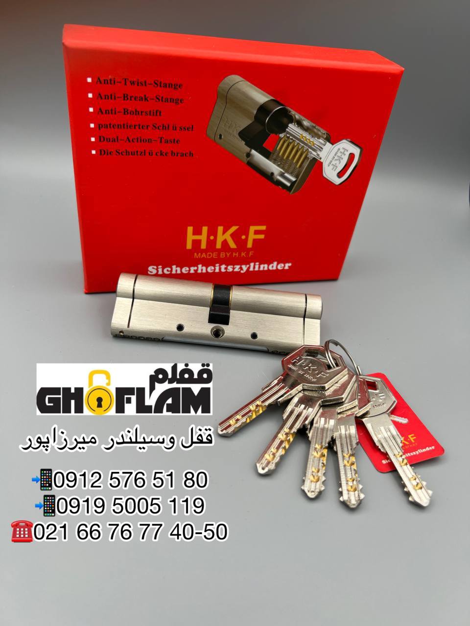 پخش محصولات H.K.F