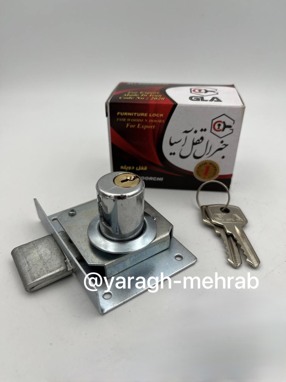  قفل کمدی دوپله جنرال آسیا مغزی برنجی کلید آهن کارتن 144 تایی قیمت عالی میدان حسن آباد کوچه شجاعی کو