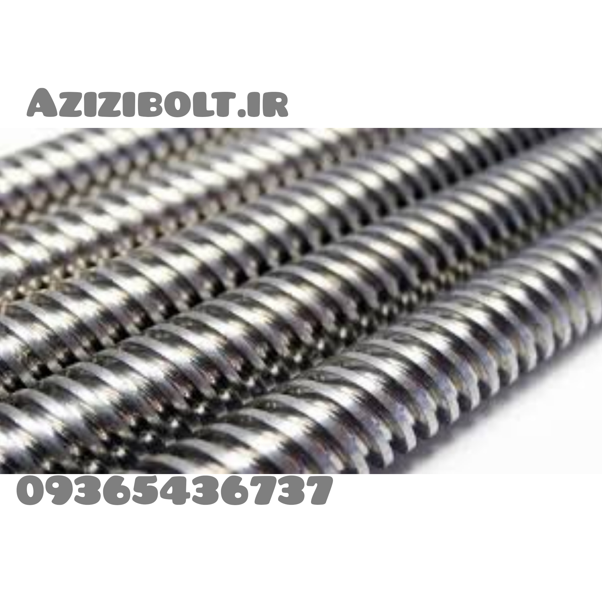 پیچ سه متری مشهد / بورس پیچ متری مشهد