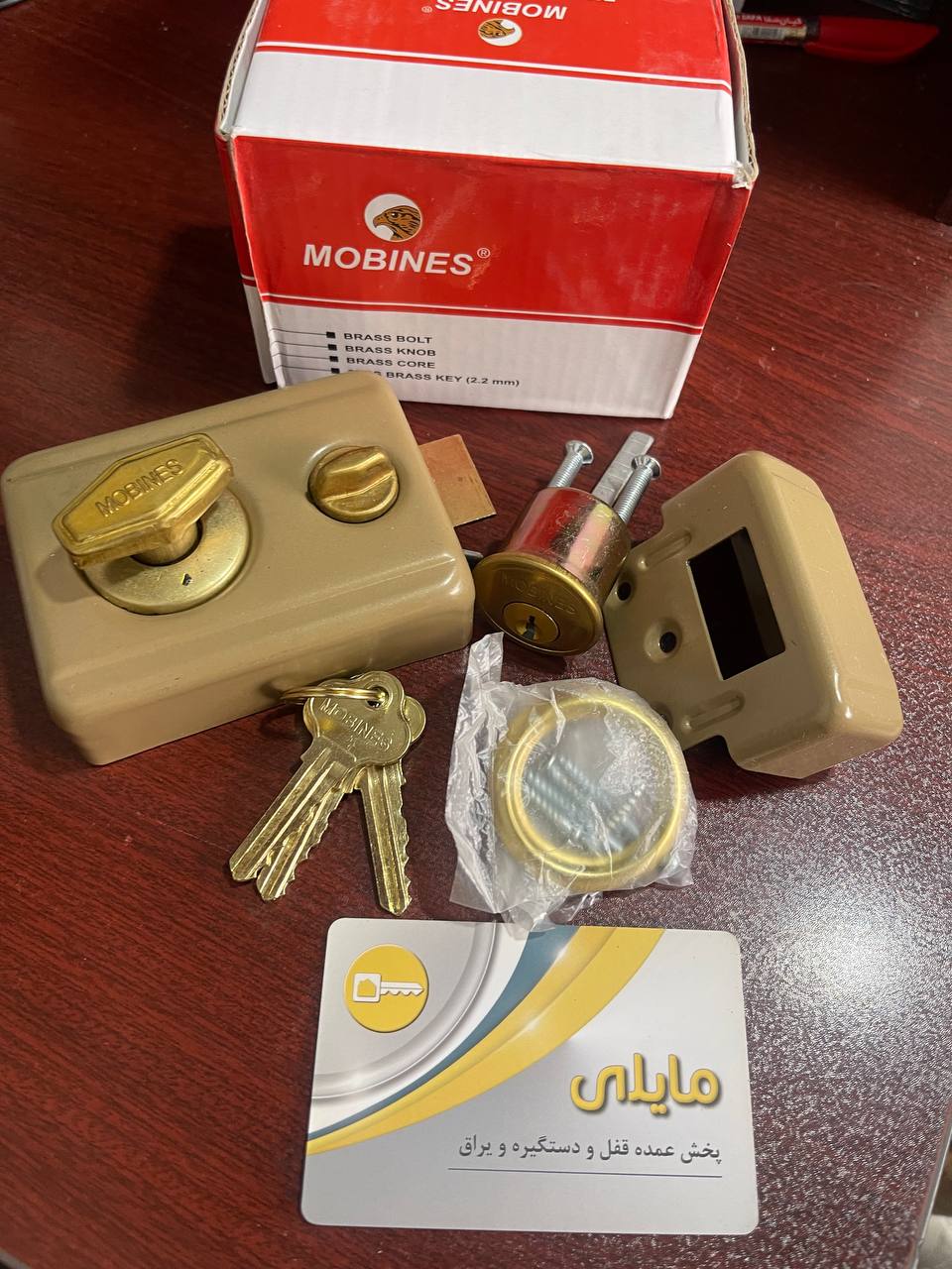 قفل شب بندی میینس