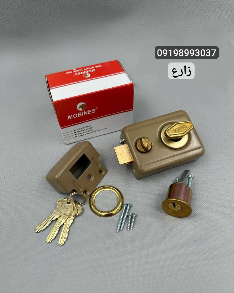  قفل شب بند موبینس 