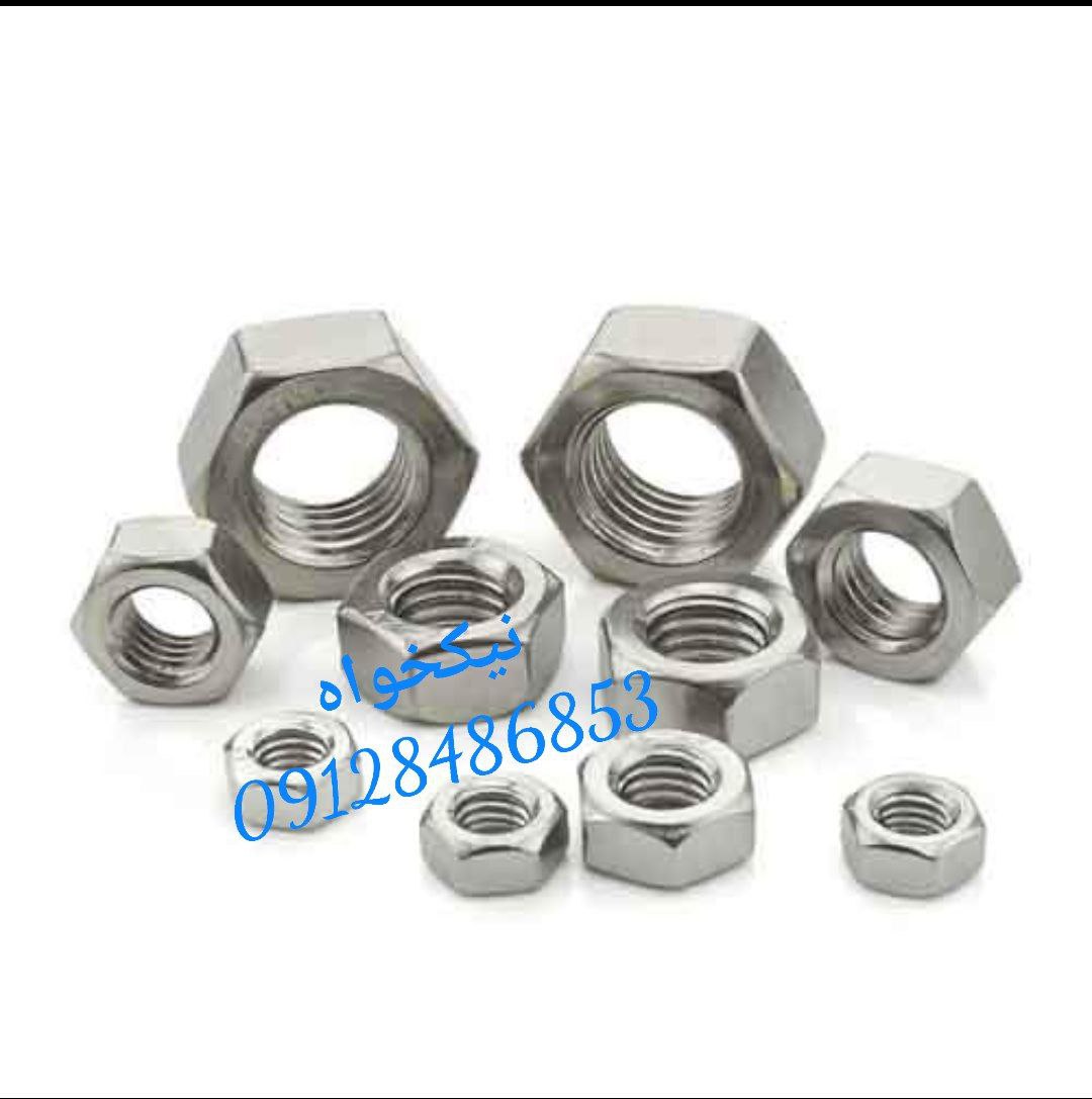 مهره شش گوش خارجی و ایرانی